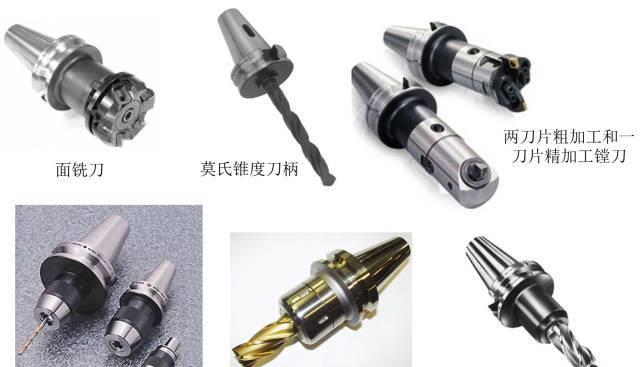 锥度夹紧套_加工中心刀柄规格标准_锥度724刀柄特点